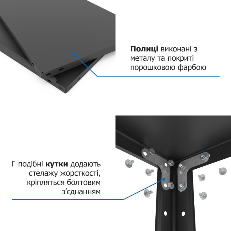 Стеллаж Элегант-2 1840х950х440 Меткас, 50 кг/полку, 5 полок, крашенный, металлический