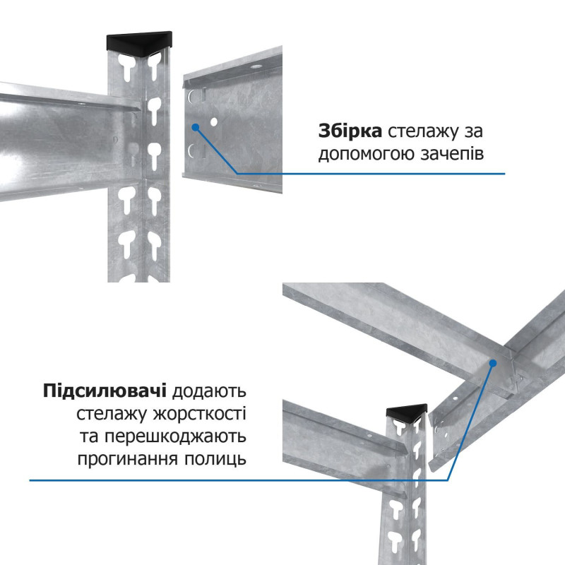 Стеллаж Титан ОД 1800х1400х600 Меткас, 300 кг/полку, 4 полки, ДСП, оцинкованный, металлический