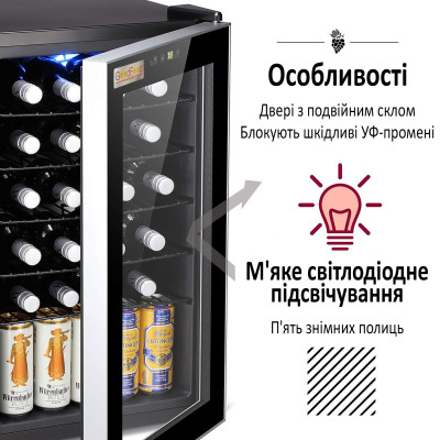 Шафа холодильна для напоїв GoodFood BC75