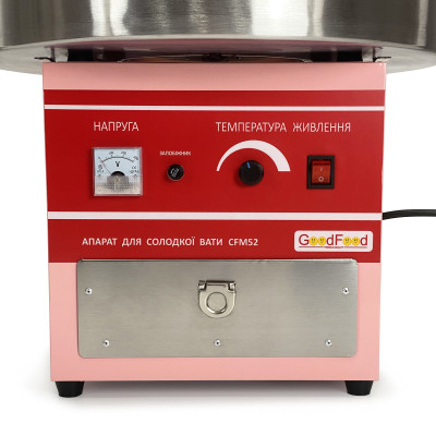 Апарат для приготування солодкої вати GoodFood CFM52